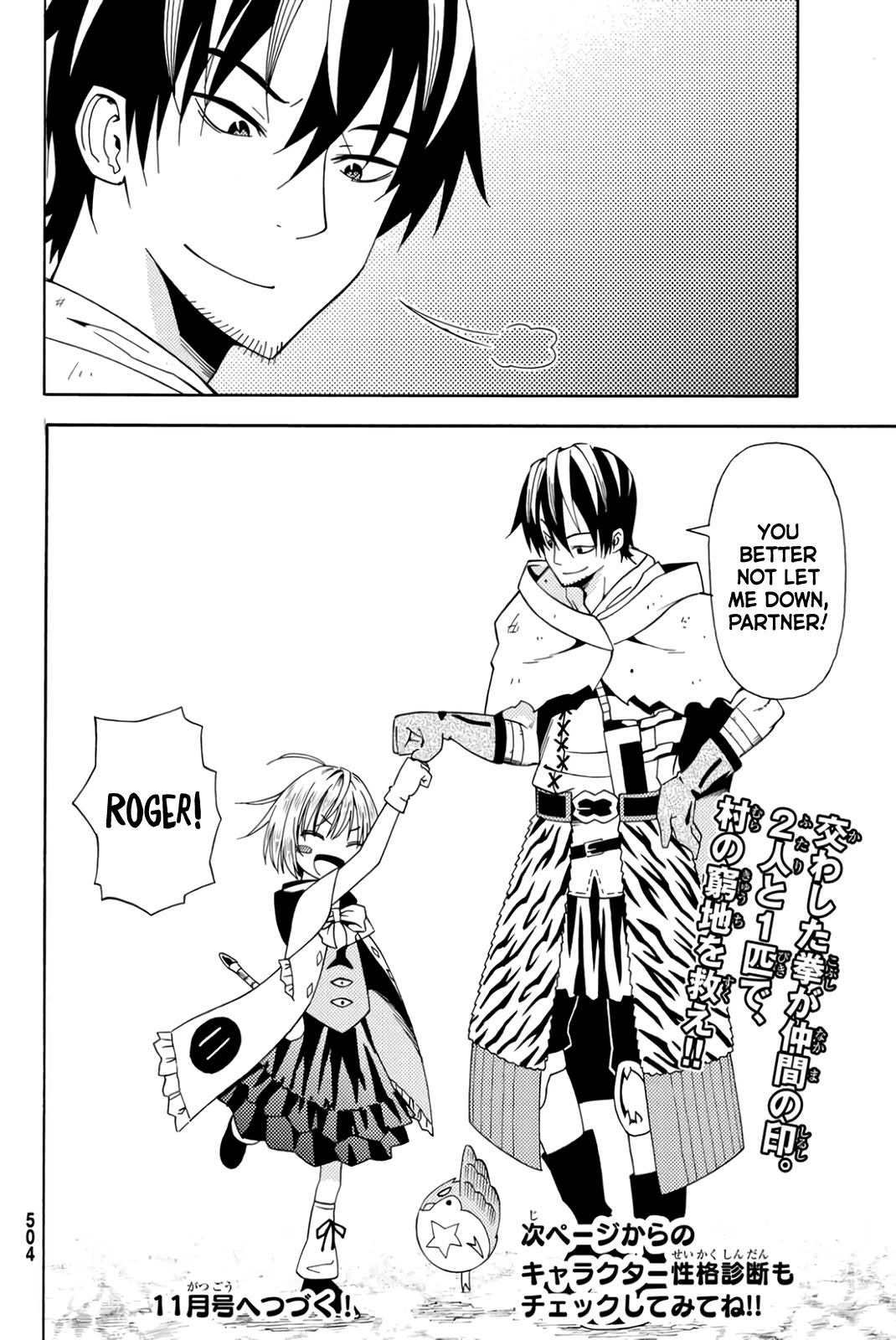 29-sai Hitorimi Chuuken Boukensha no Nichijou chapter 20 page 31