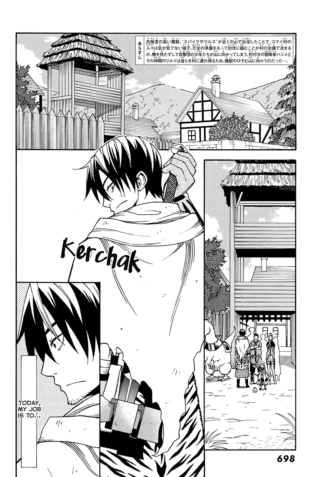 29-sai Hitorimi Chuuken Boukensha no Nichijou chapter 21 page 2