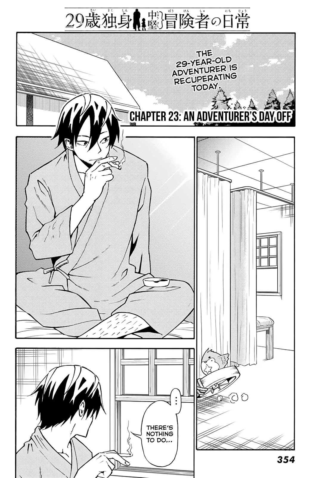 29-sai Hitorimi Chuuken Boukensha no Nichijou chapter 23 page 2