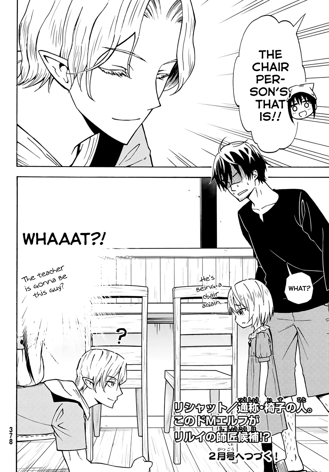 29-sai Hitorimi Chuuken Boukensha no Nichijou chapter 23 page 26