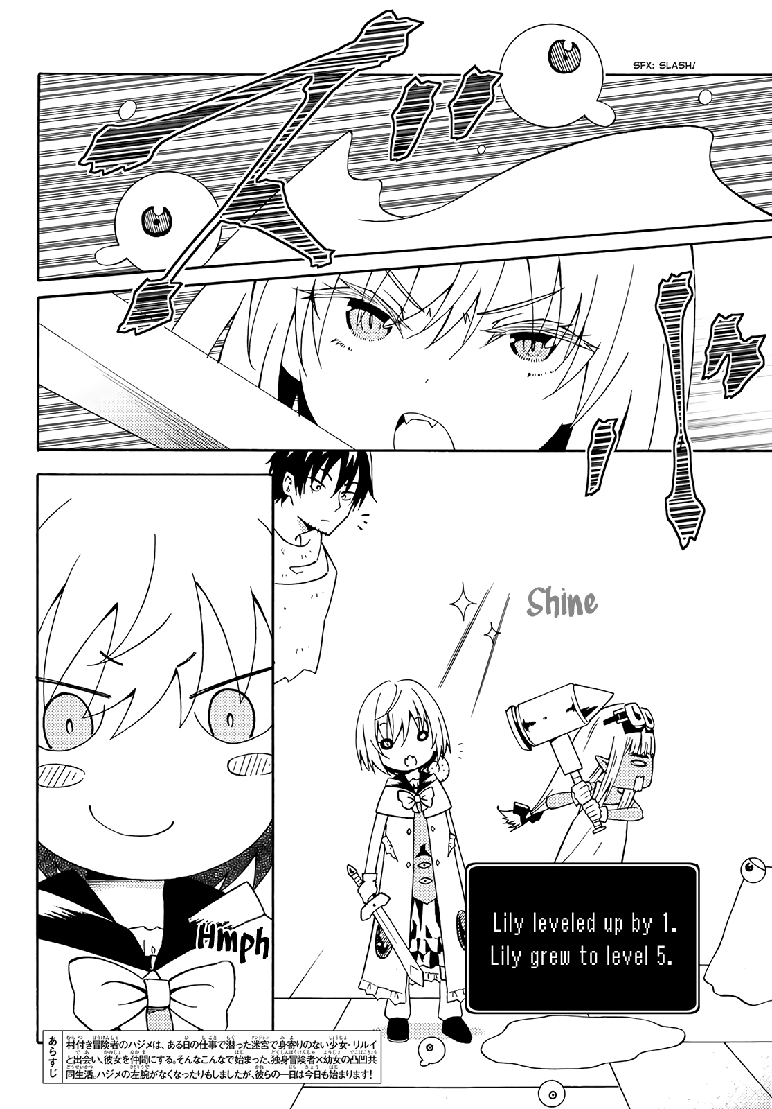 29-sai Hitorimi Chuuken Boukensha no Nichijou chapter 25 page 2