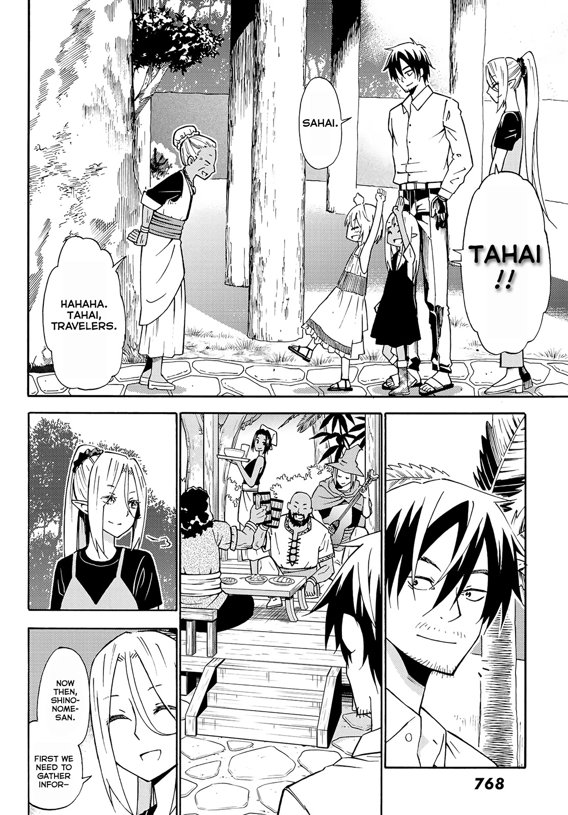 29-sai Hitorimi Chuuken Boukensha no Nichijou chapter 26 page 13