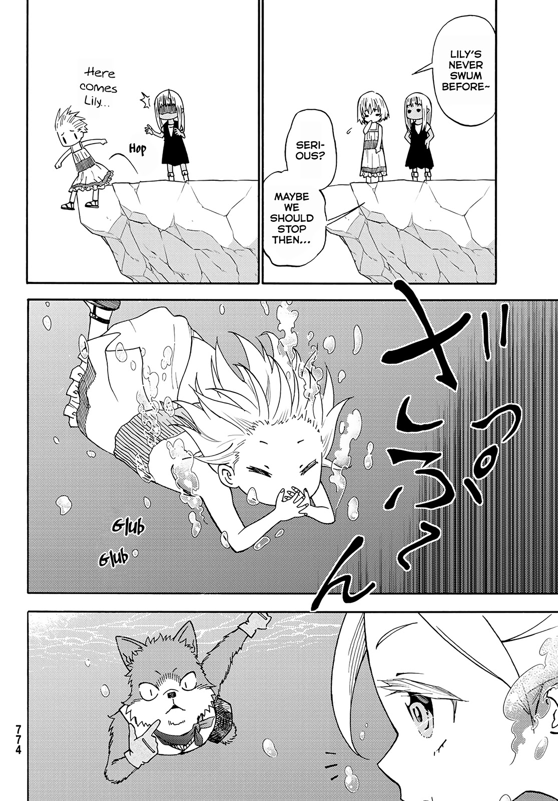 29-sai Hitorimi Chuuken Boukensha no Nichijou chapter 26 page 19