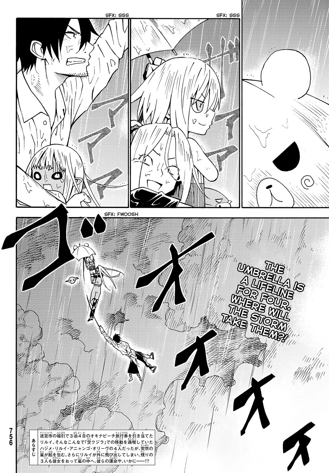 29-sai Hitorimi Chuuken Boukensha no Nichijou chapter 26 page 2