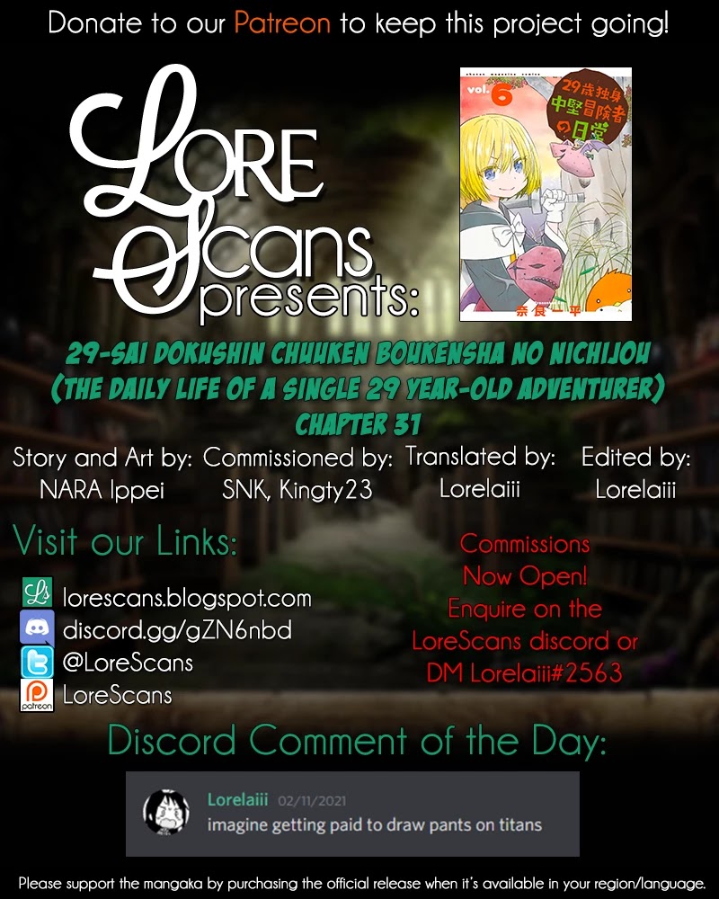 29-sai Hitorimi Chuuken Boukensha no Nichijou chapter 31 page 31