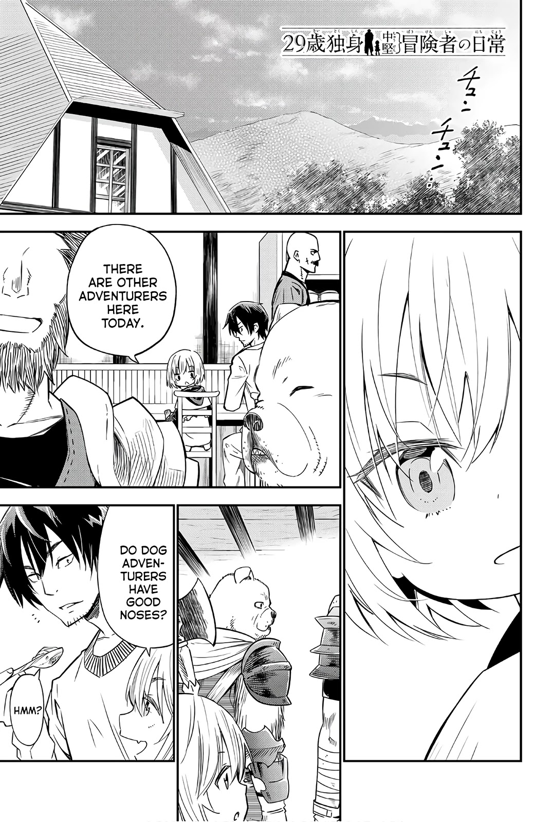 29-sai Hitorimi Chuuken Boukensha no Nichijou chapter 33 page 1