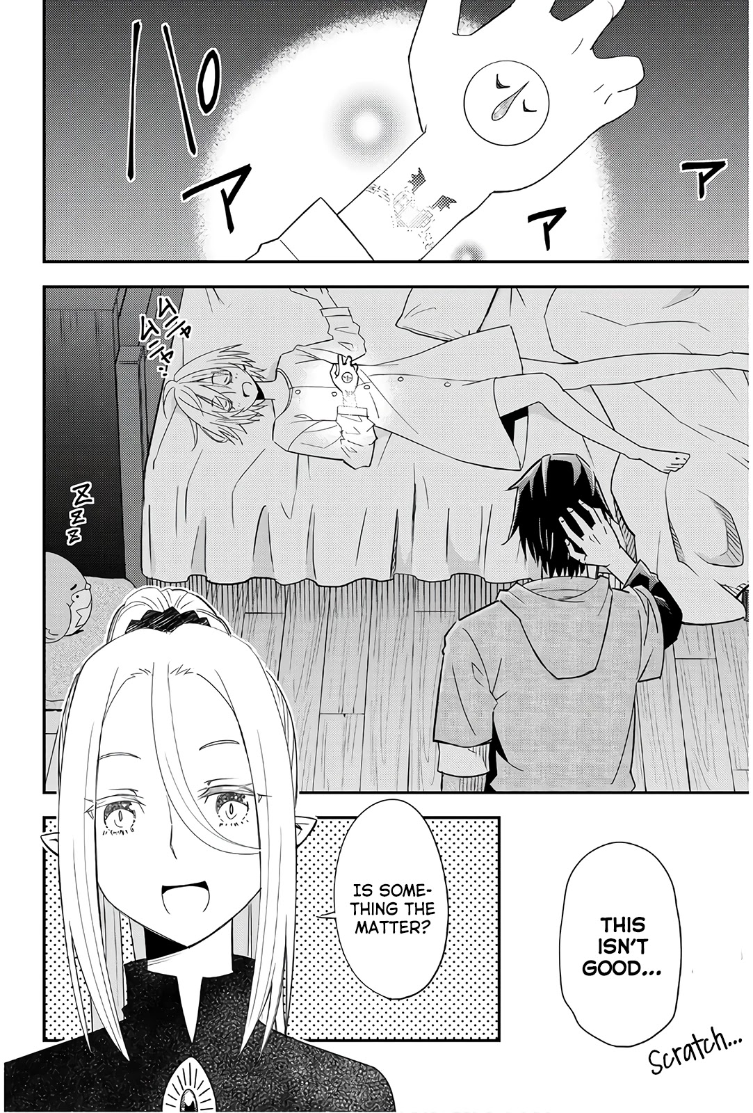 29-sai Hitorimi Chuuken Boukensha no Nichijou chapter 38 page 12