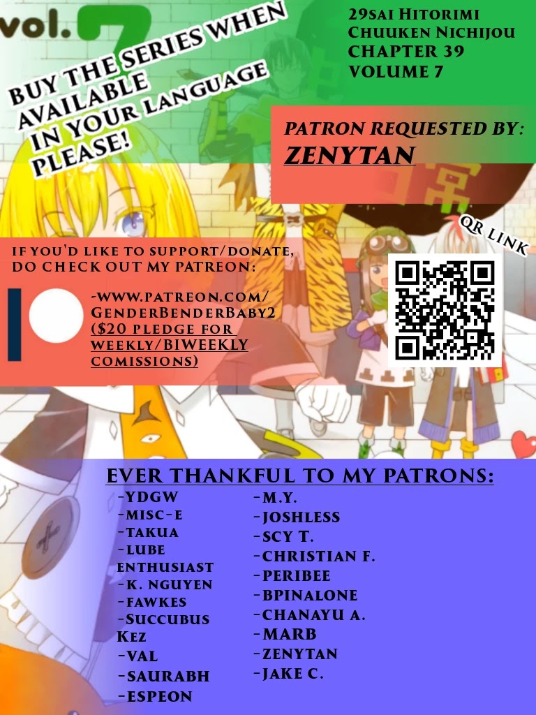 29-sai Hitorimi Chuuken Boukensha no Nichijou chapter 39 page 2