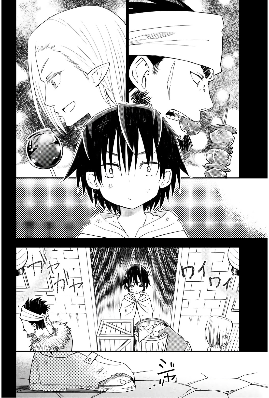 29-sai Hitorimi Chuuken Boukensha no Nichijou chapter 39 page 9