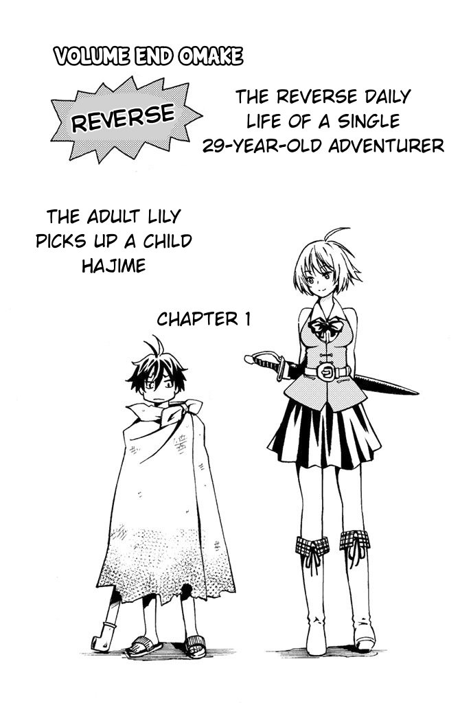 29-sai Hitorimi Chuuken Boukensha no Nichijou chapter 4.5 page 1