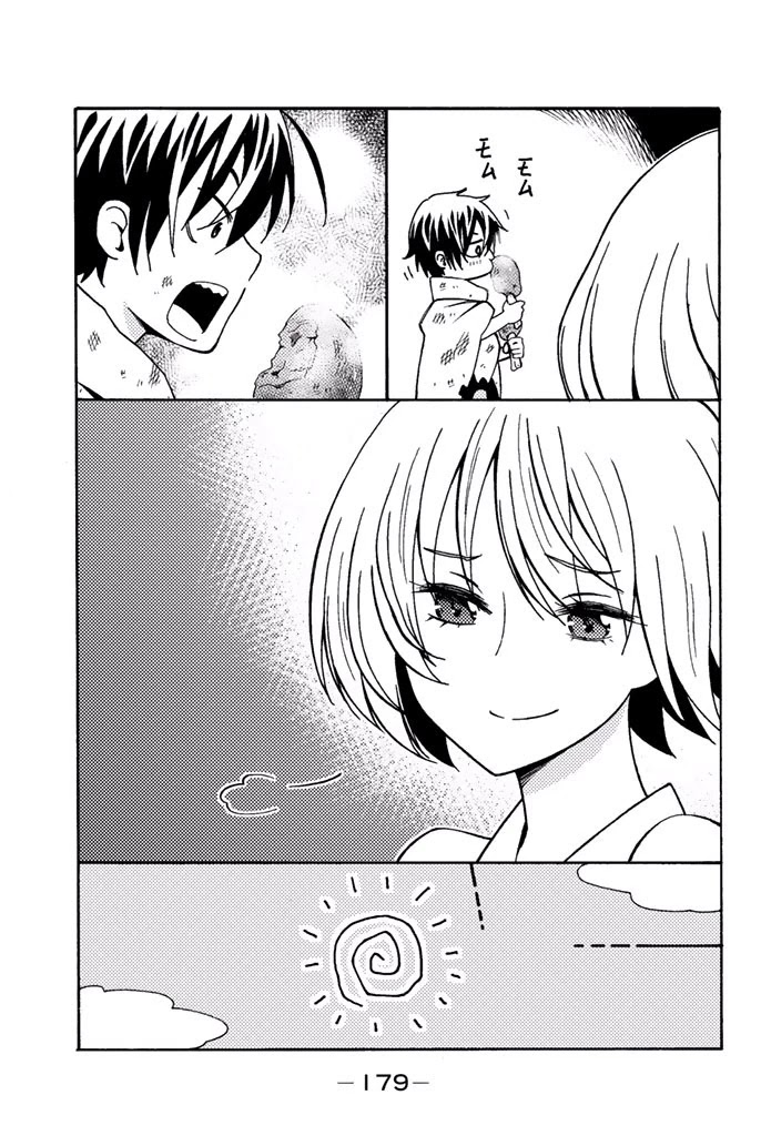 29-sai Hitorimi Chuuken Boukensha no Nichijou chapter 4.5 page 7