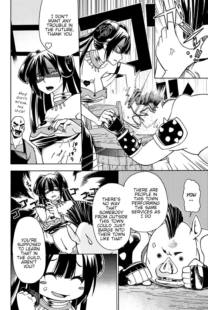 29-sai Hitorimi Chuuken Boukensha no Nichijou chapter 4 page 8