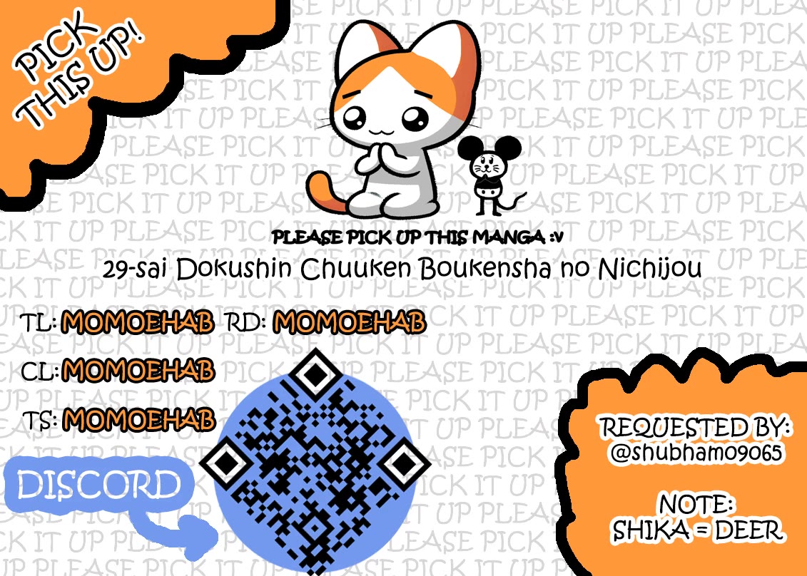 29-sai Hitorimi Chuuken Boukensha no Nichijou chapter 40 page 37