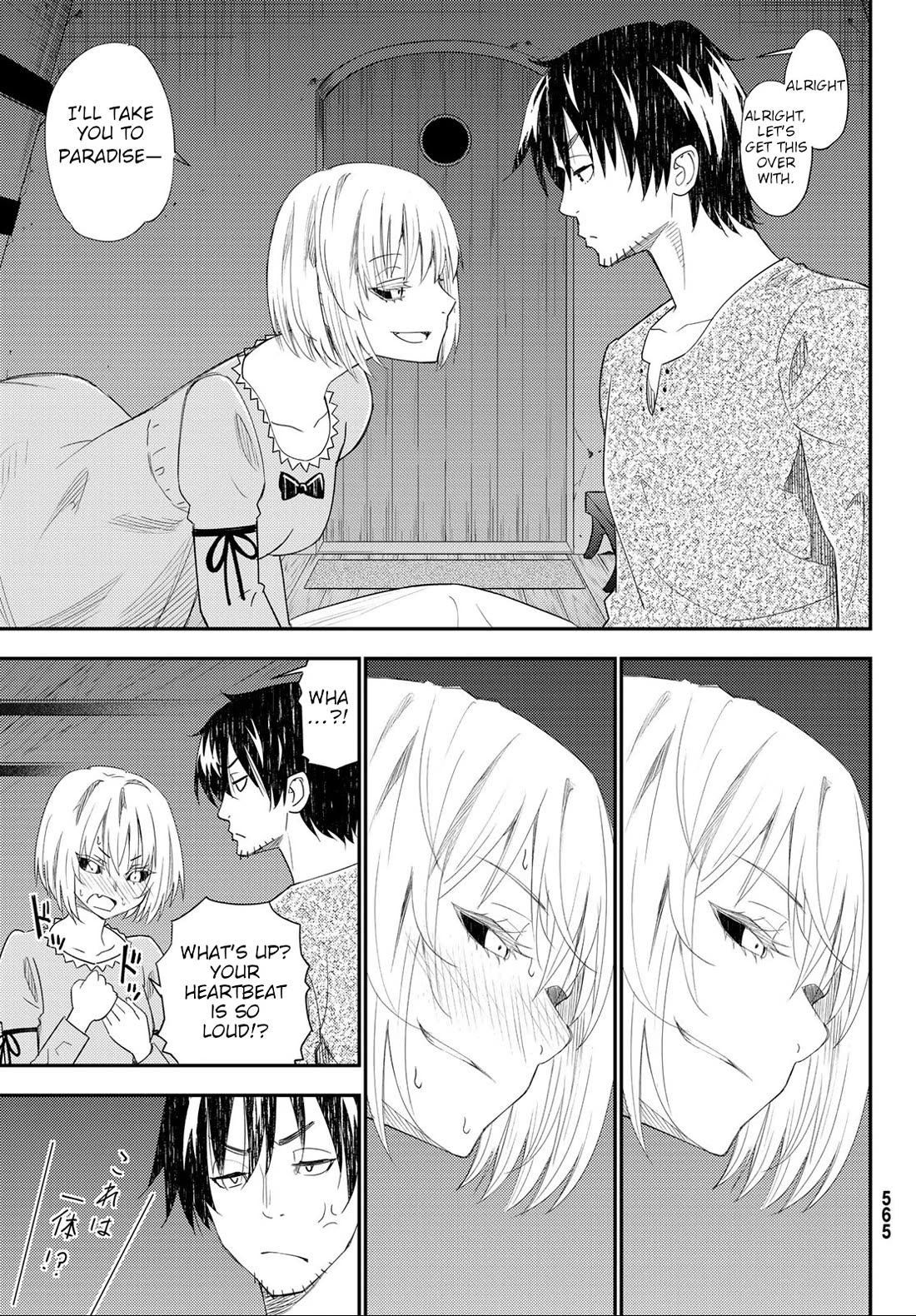 29-sai Hitorimi Chuuken Boukensha no Nichijou chapter 41 page 32