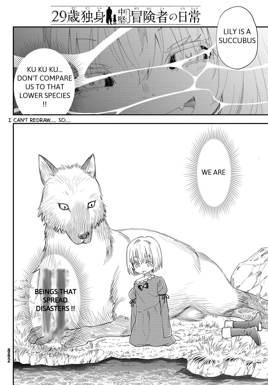 29-sai Hitorimi Chuuken Boukensha no Nichijou chapter 42 page 21