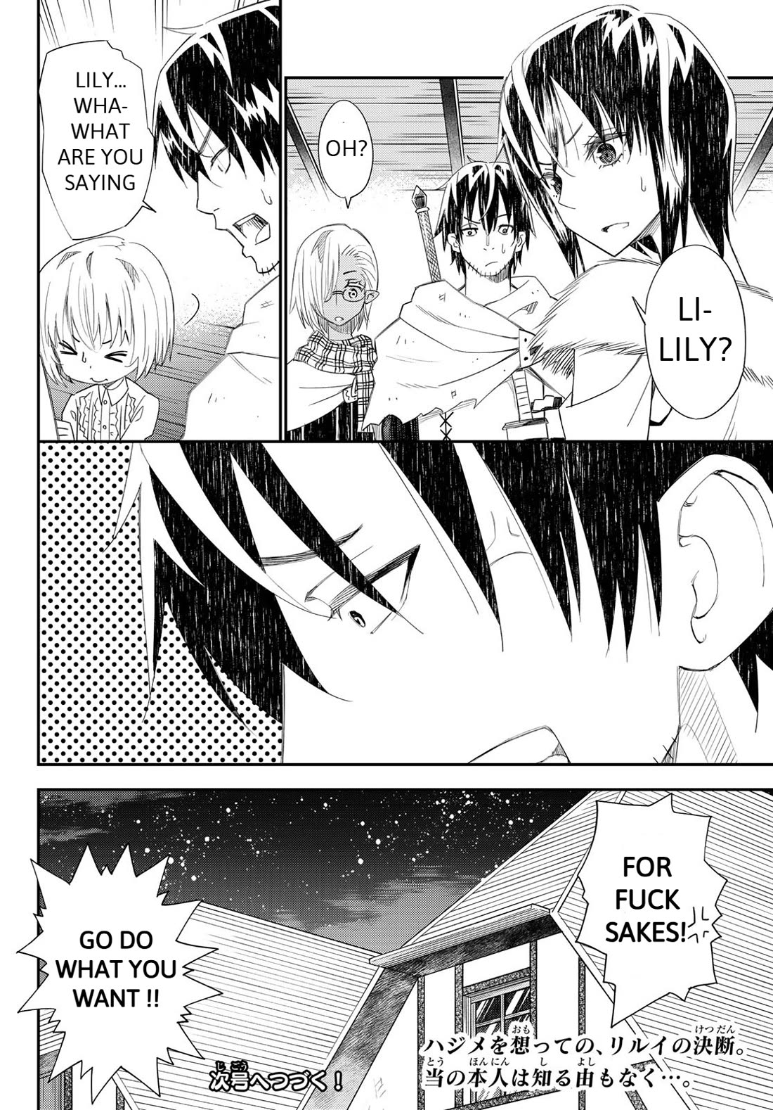 29-sai Hitorimi Chuuken Boukensha no Nichijou chapter 42 page 31