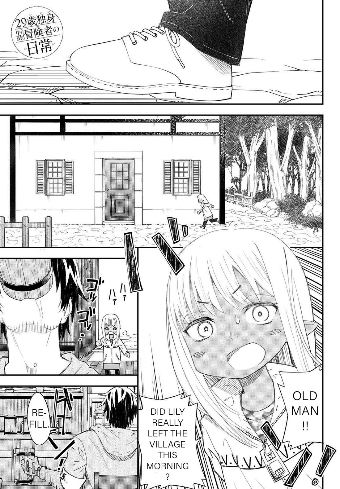 29-sai Hitorimi Chuuken Boukensha no Nichijou chapter 43 page 1