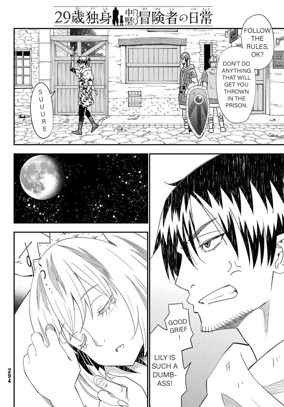 29-sai Hitorimi Chuuken Boukensha no Nichijou chapter 43 page 22