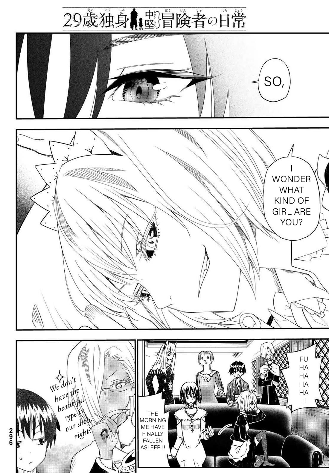 29-sai Hitorimi Chuuken Boukensha no Nichijou chapter 43 page 24