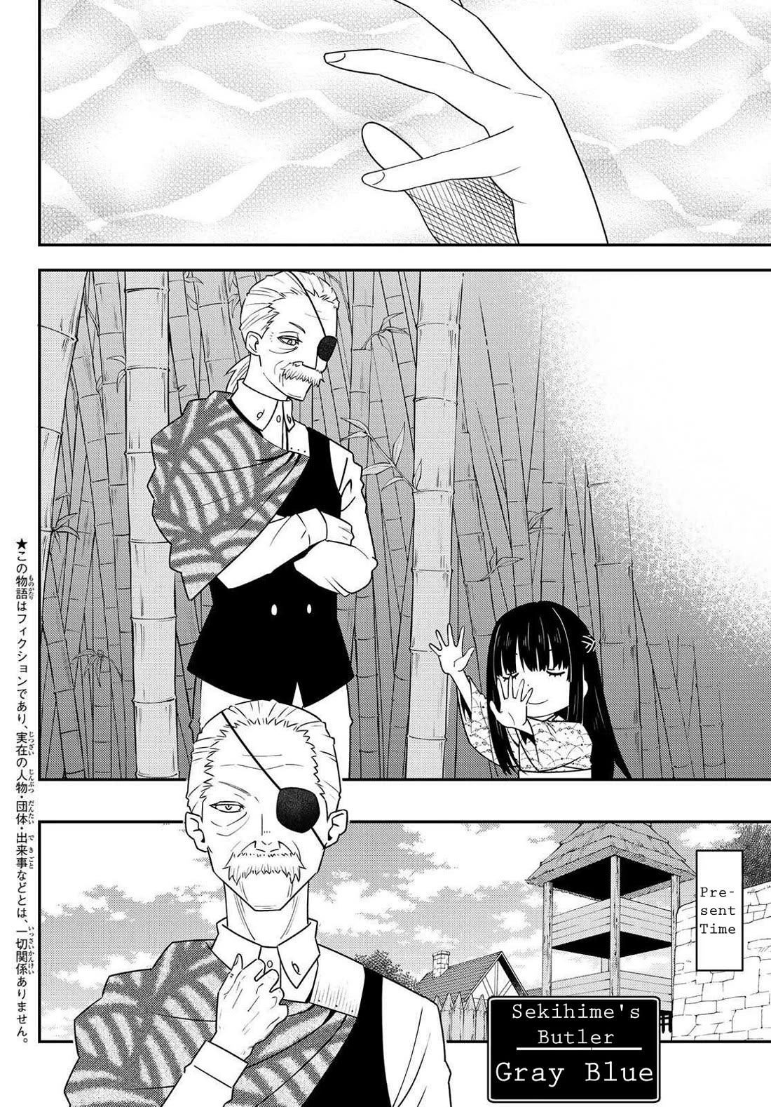 29-sai Hitorimi Chuuken Boukensha no Nichijou chapter 46 page 4