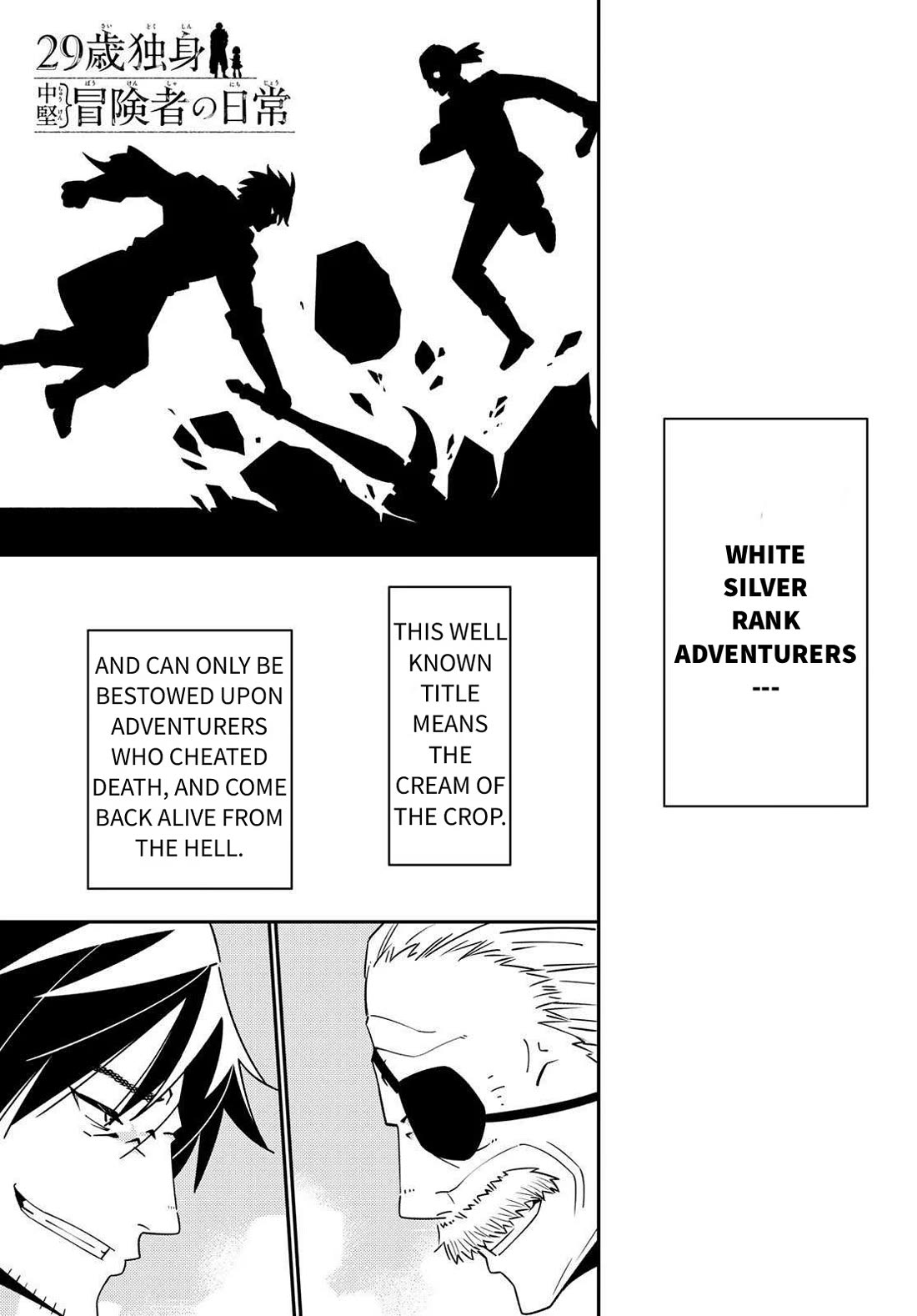 29-sai Hitorimi Chuuken Boukensha no Nichijou chapter 47 page 1