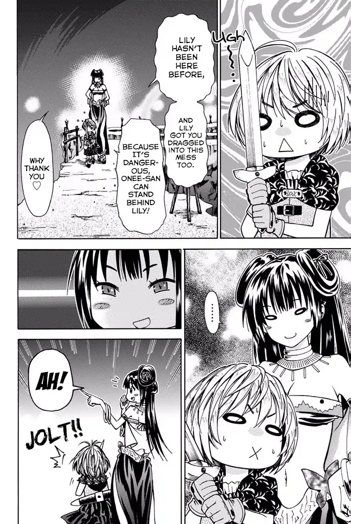 29-sai Hitorimi Chuuken Boukensha no Nichijou chapter 5 page 14