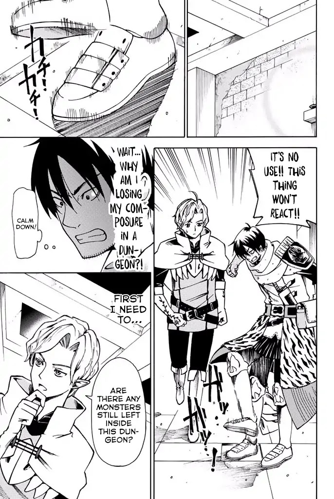 29-sai Hitorimi Chuuken Boukensha no Nichijou chapter 5 page 9