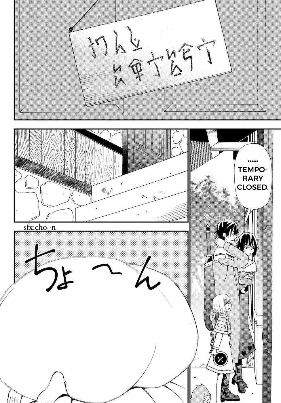 29-sai Hitorimi Chuuken Boukensha no Nichijou chapter 52 page 13
