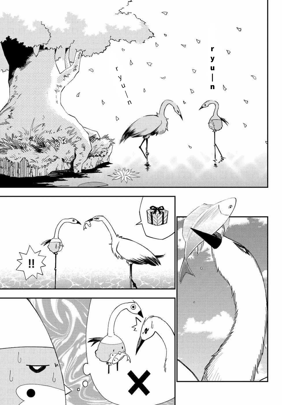 29-sai Hitorimi Chuuken Boukensha no Nichijou chapter 53 page 19