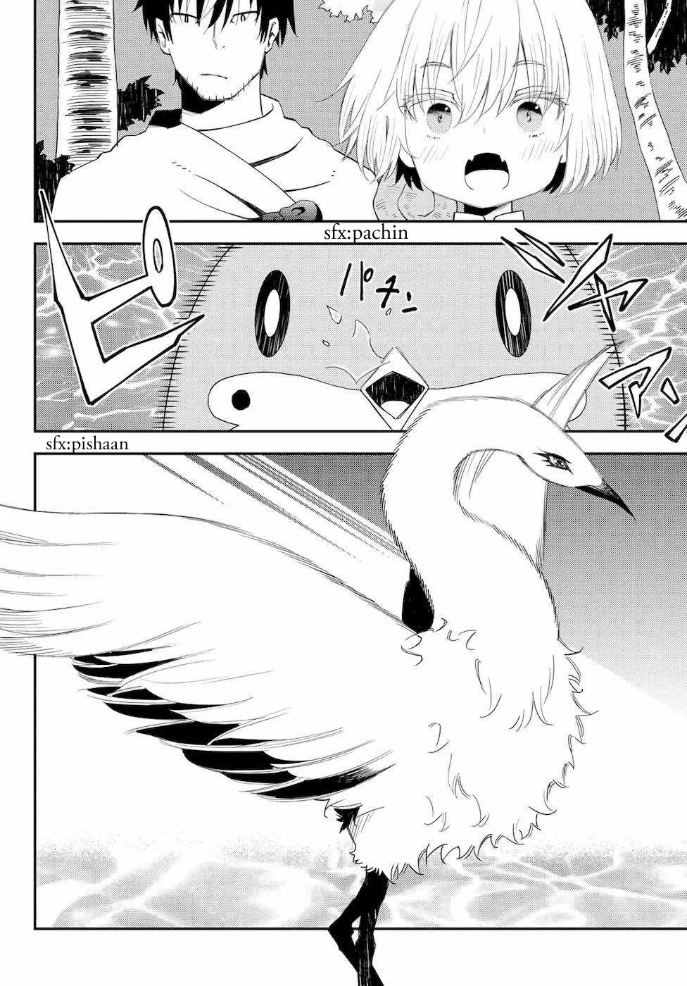 29-sai Hitorimi Chuuken Boukensha no Nichijou chapter 53 page 6