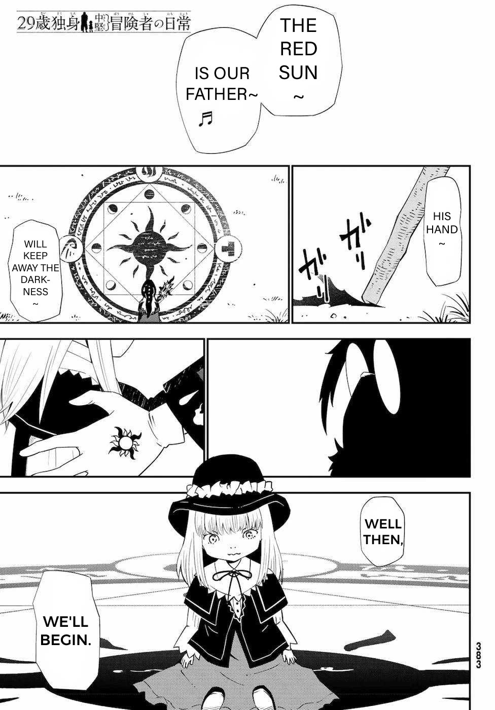 29-sai Hitorimi Chuuken Boukensha no Nichijou chapter 54 page 1