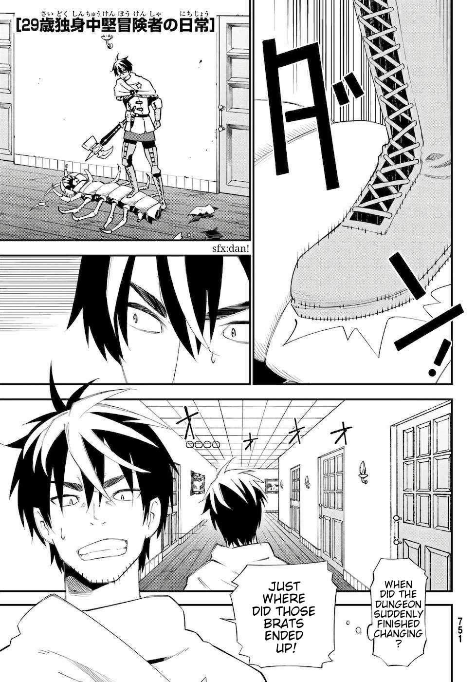 29-sai Hitorimi Chuuken Boukensha no Nichijou chapter 56 page 1