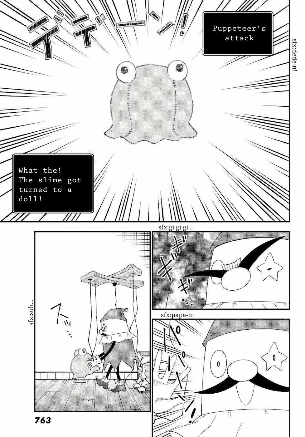 29-sai Hitorimi Chuuken Boukensha no Nichijou chapter 56 page 13