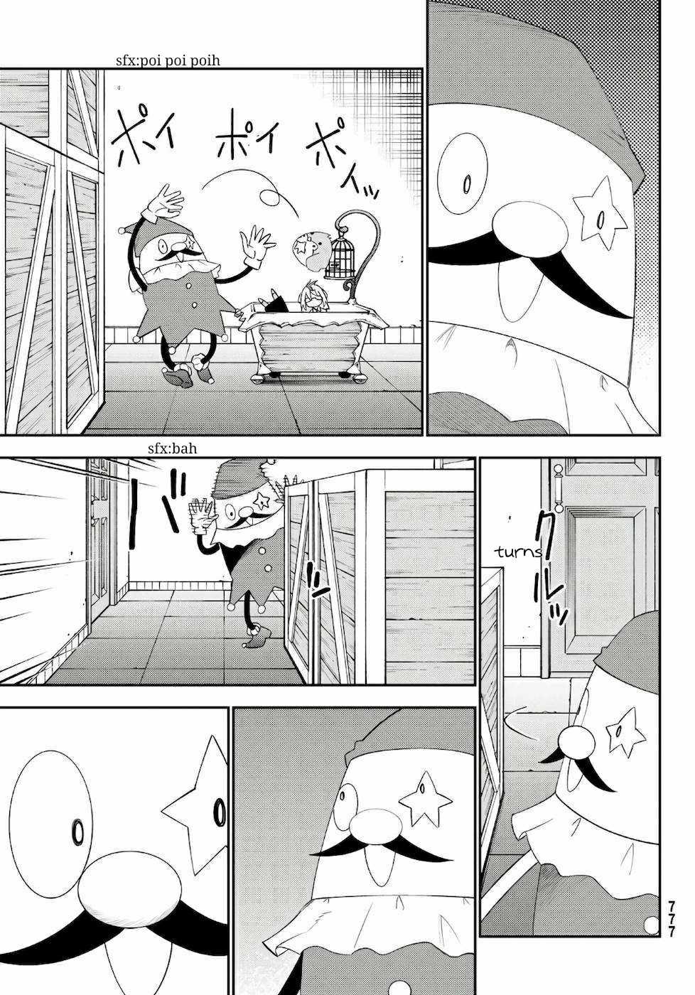 29-sai Hitorimi Chuuken Boukensha no Nichijou chapter 56 page 27