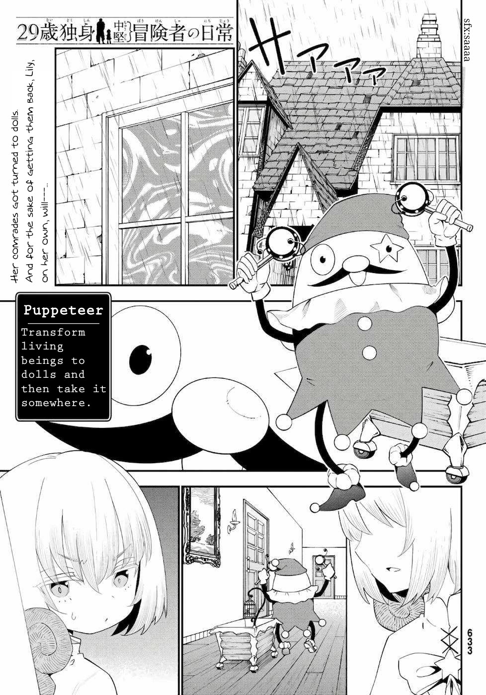 29-sai Hitorimi Chuuken Boukensha no Nichijou chapter 57 page 1