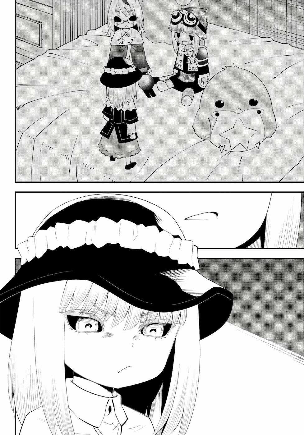 29-sai Hitorimi Chuuken Boukensha no Nichijou chapter 57 page 16