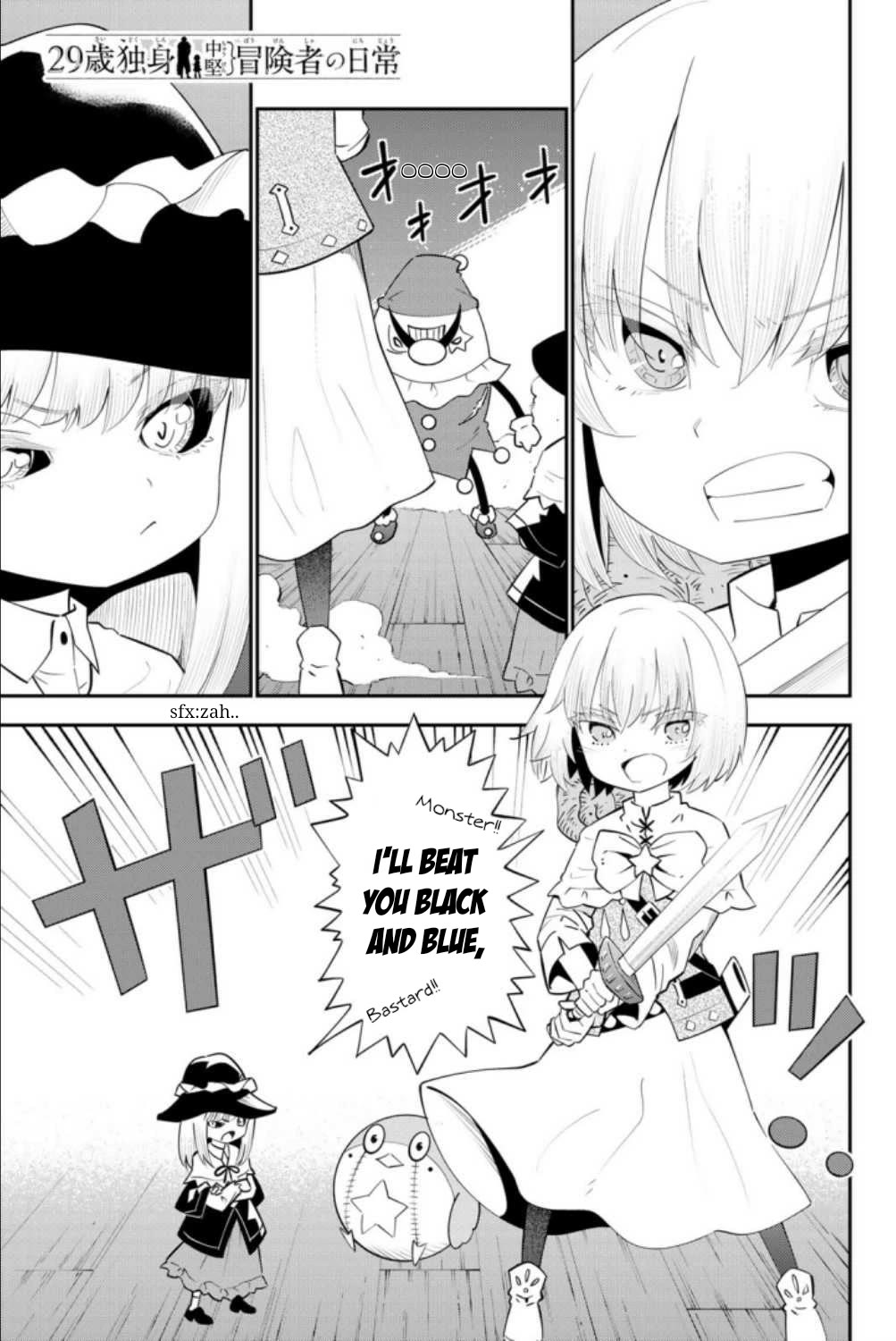 29-sai Hitorimi Chuuken Boukensha no Nichijou chapter 59 page 1