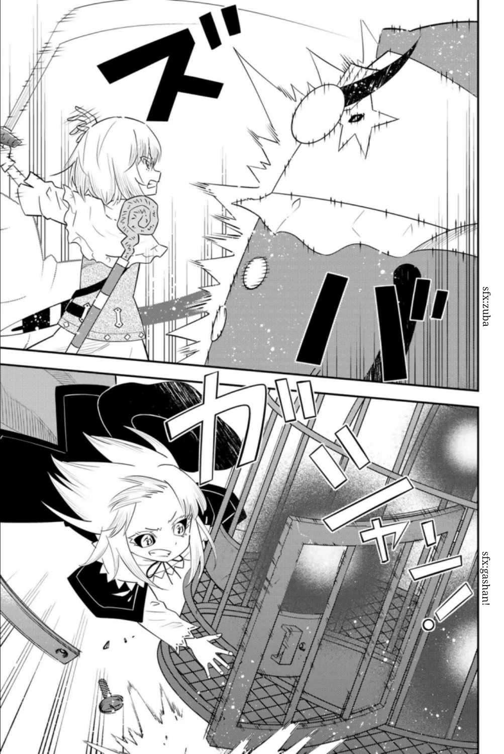 29-sai Hitorimi Chuuken Boukensha no Nichijou chapter 59 page 19