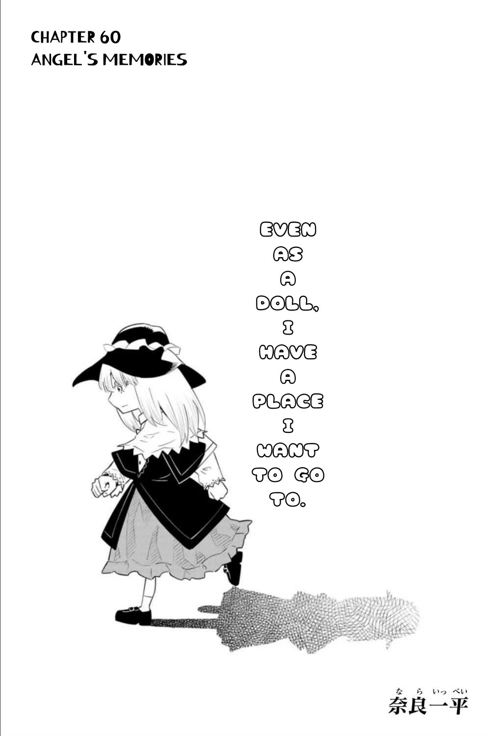 29-sai Hitorimi Chuuken Boukensha no Nichijou chapter 60 page 2