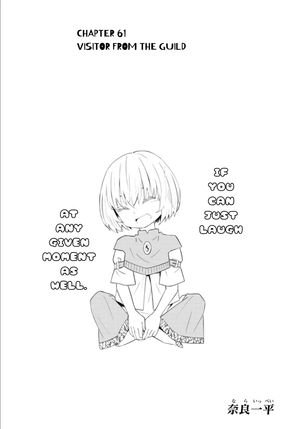 29-sai Hitorimi Chuuken Boukensha no Nichijou chapter 61 page 2