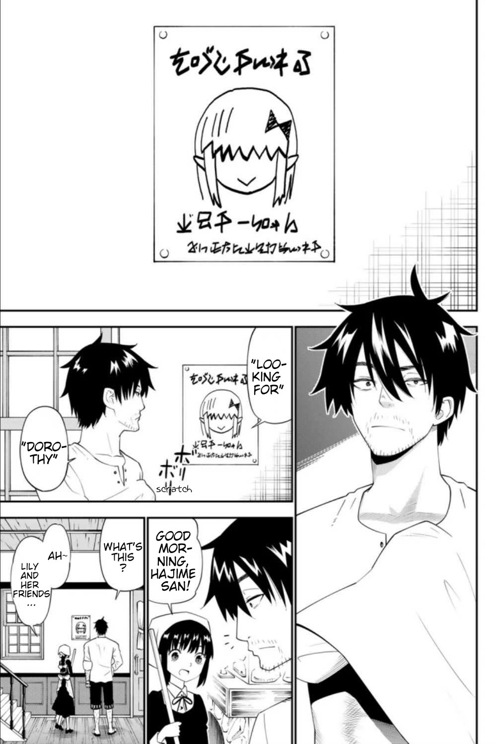 29-sai Hitorimi Chuuken Boukensha no Nichijou chapter 62 page 17