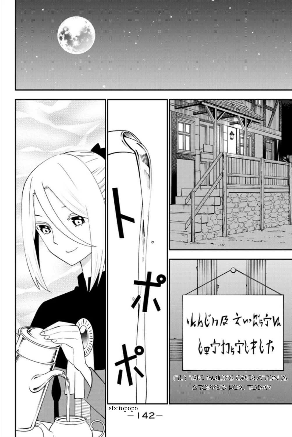 29-sai Hitorimi Chuuken Boukensha no Nichijou chapter 62 page 2