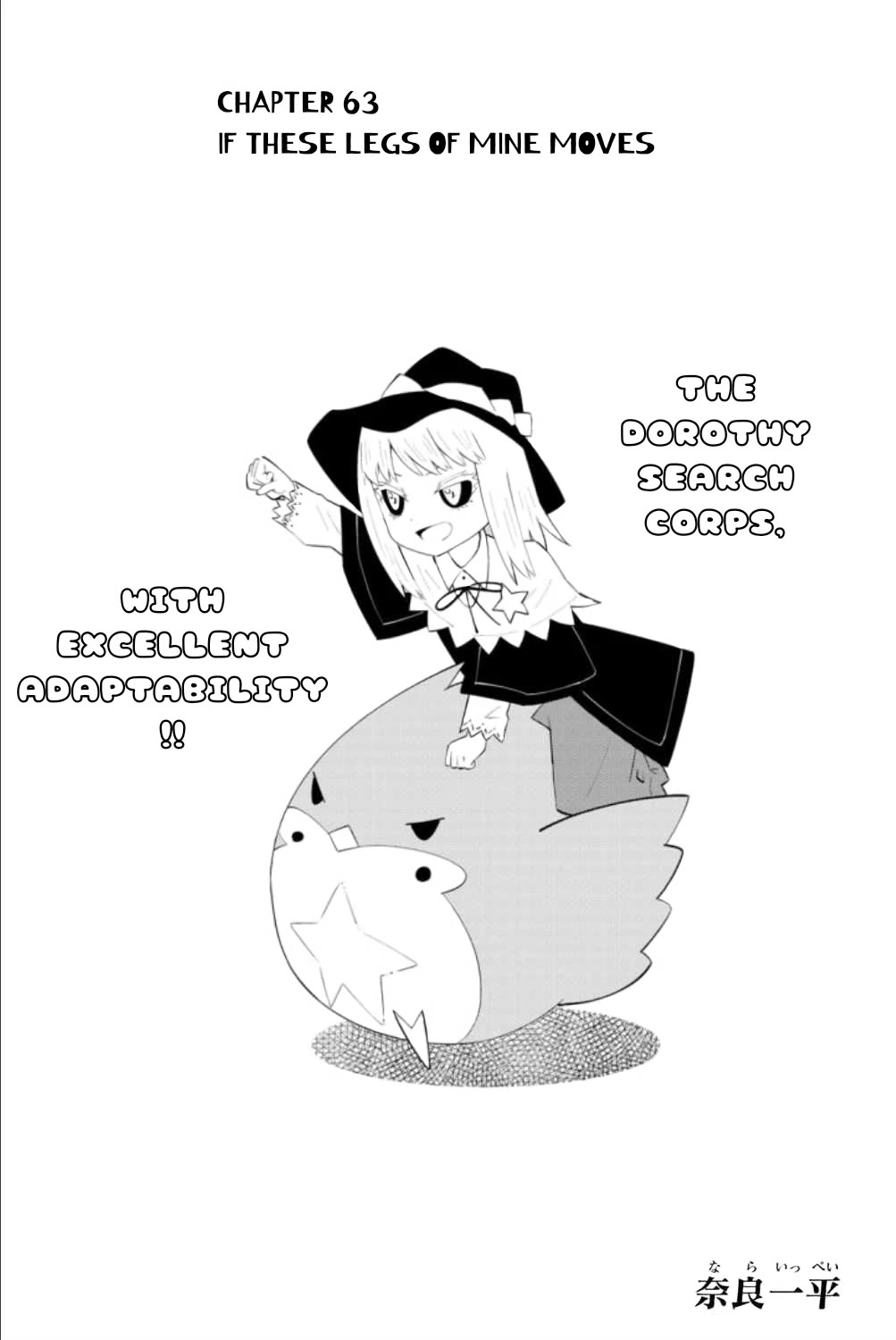 29-sai Hitorimi Chuuken Boukensha no Nichijou chapter 63 page 1