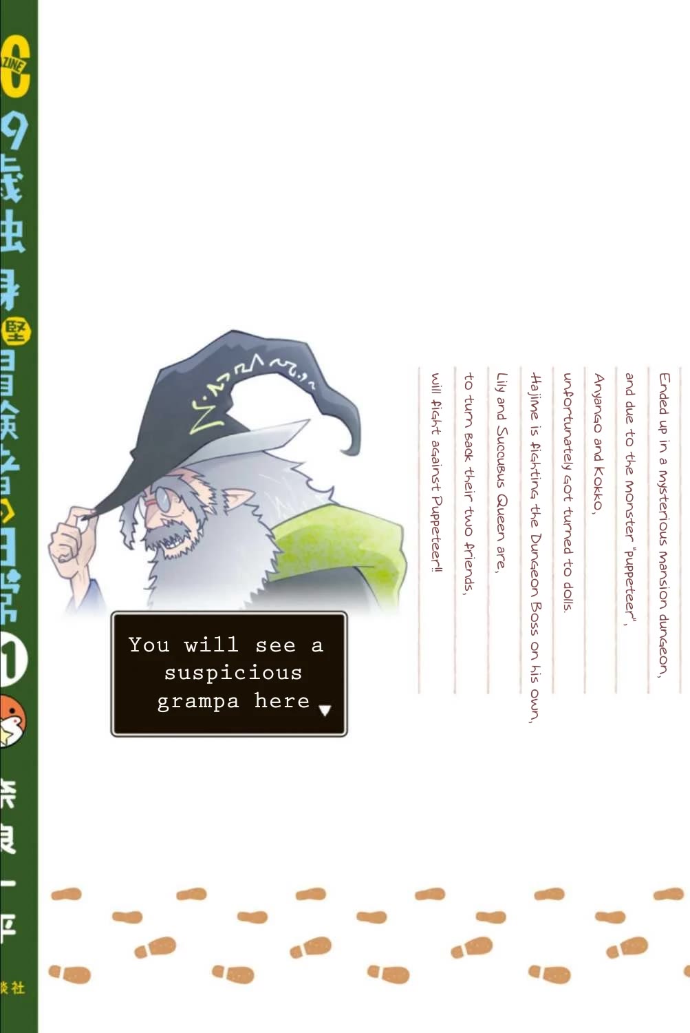 29-sai Hitorimi Chuuken Boukensha no Nichijou chapter 63 page 41