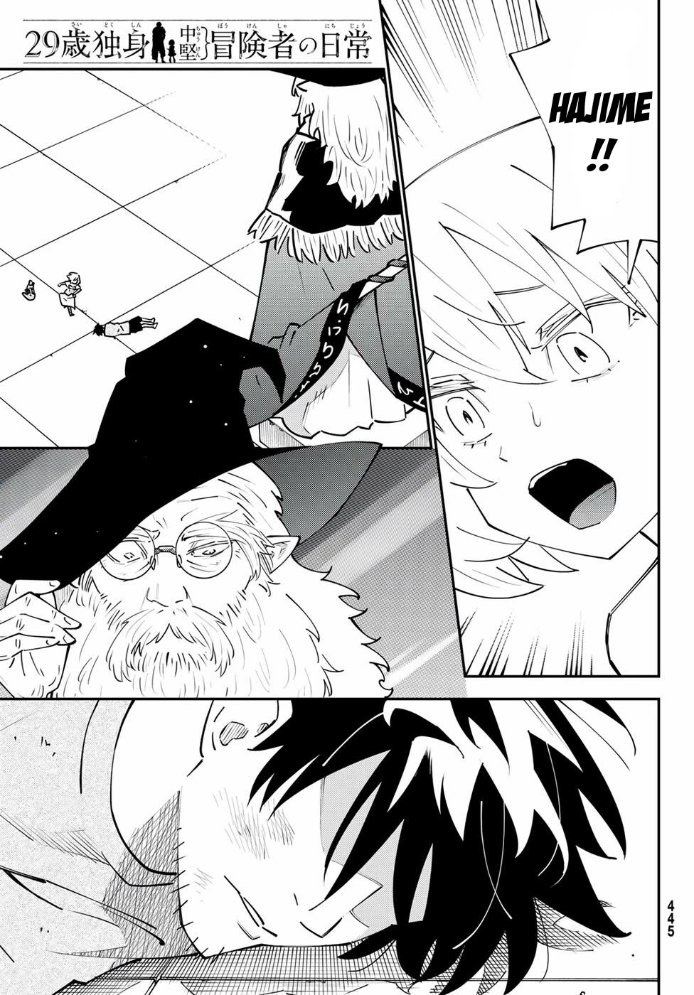 29-sai Hitorimi Chuuken Boukensha no Nichijou chapter 69 page 1