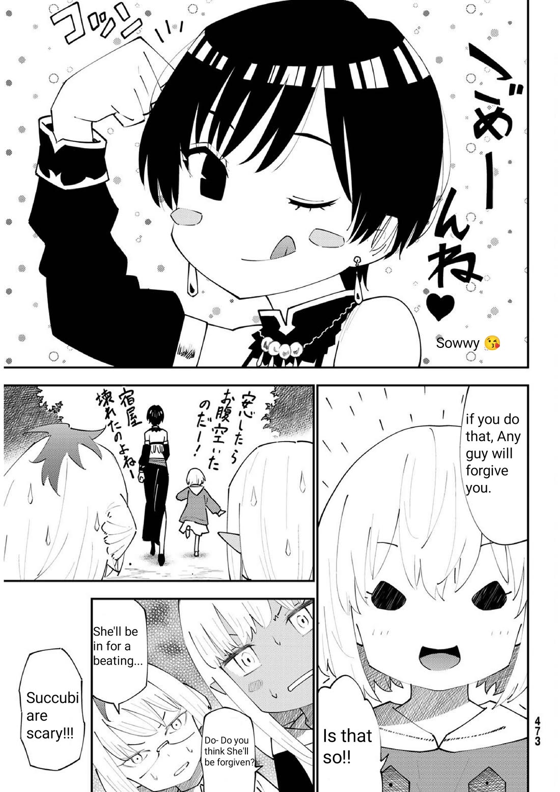 29-sai Hitorimi Chuuken Boukensha no Nichijou chapter 71 page 16