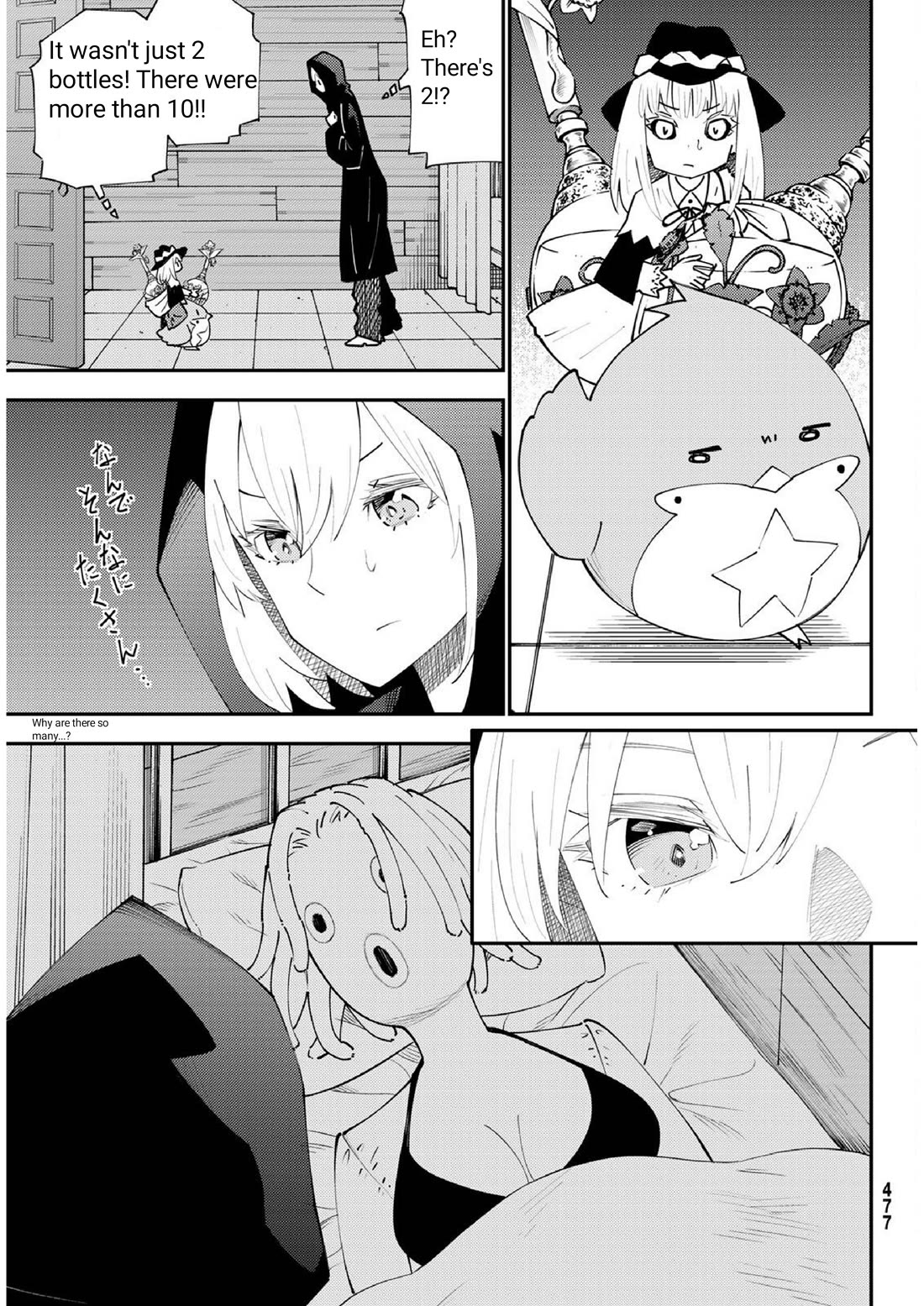 29-sai Hitorimi Chuuken Boukensha no Nichijou chapter 71 page 20