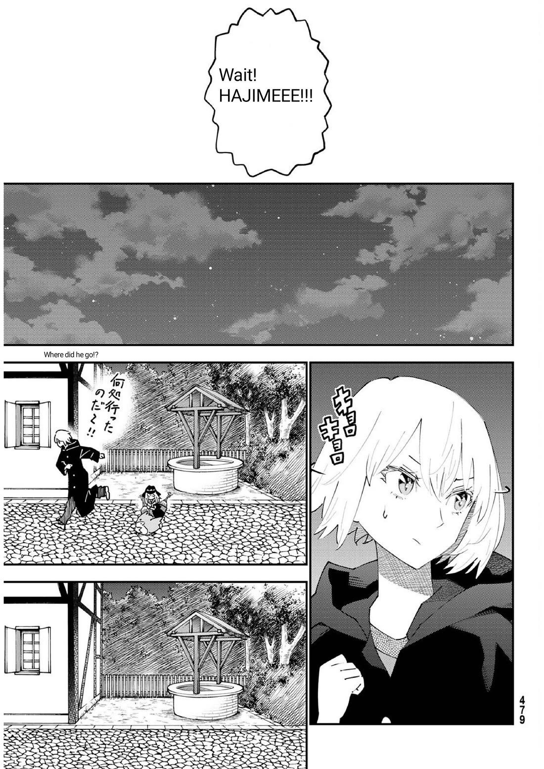 29-sai Hitorimi Chuuken Boukensha no Nichijou chapter 71 page 22