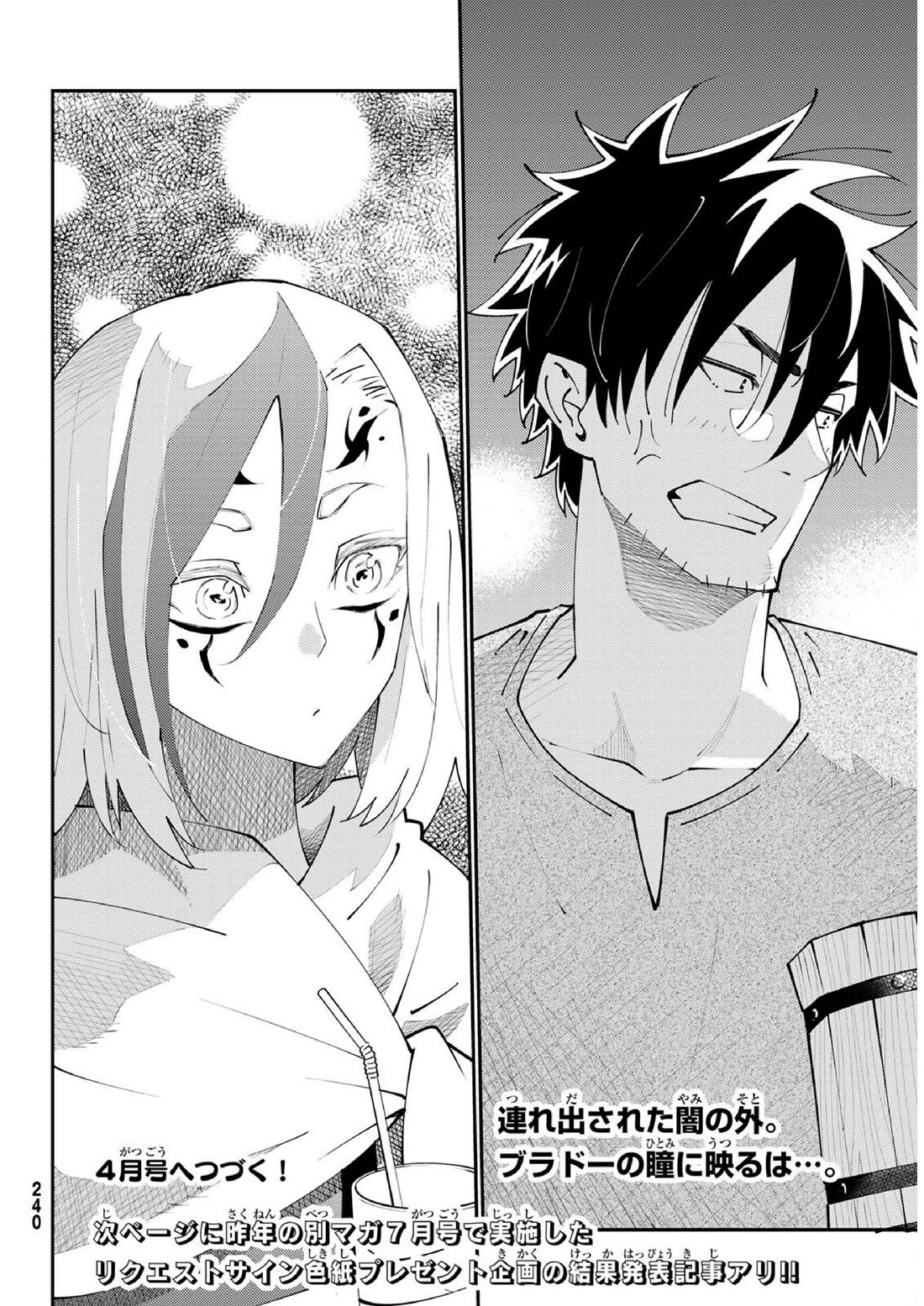 29-sai Hitorimi Chuuken Boukensha no Nichijou chapter 72 page 32