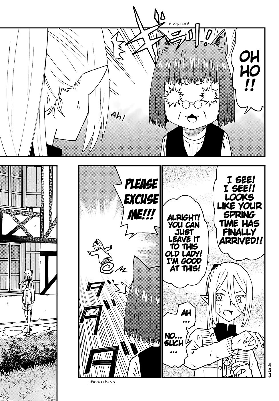 29-sai Hitorimi Chuuken Boukensha no Nichijou chapter 76 page 22